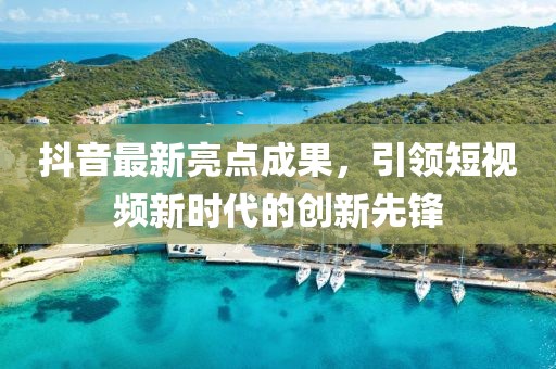 2025年1月 第242頁(yè)