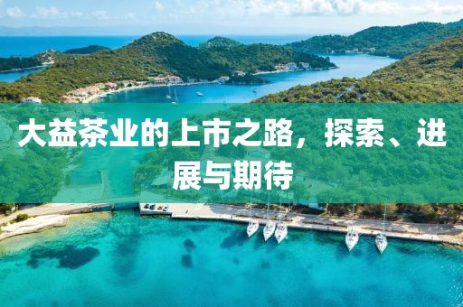 2025年1月 第104頁