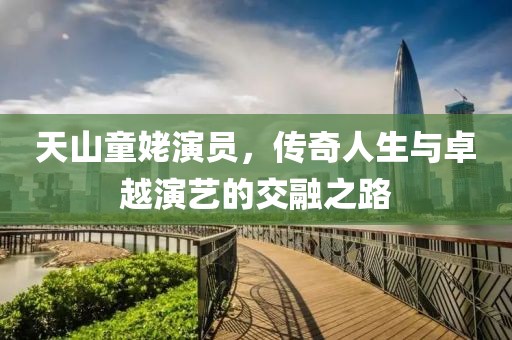 2025年1月 第43頁