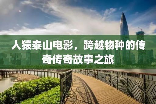 2025年1月 第42頁