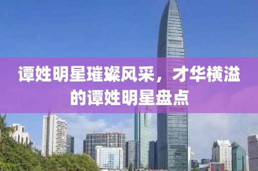 美人如歌 第15頁