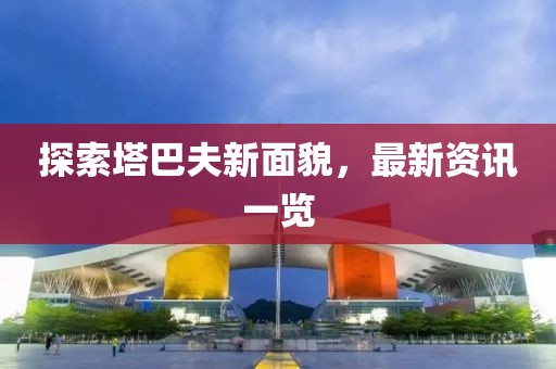 任人宰割 第13頁(yè)