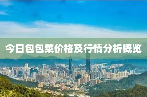 回首見他 第15頁