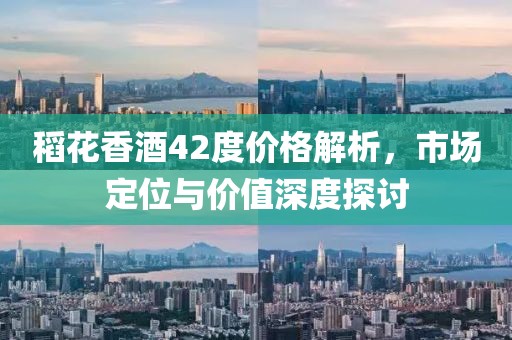 江南煙雨斷橋殤 第25頁(yè)