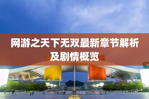 2025年3月 第373頁