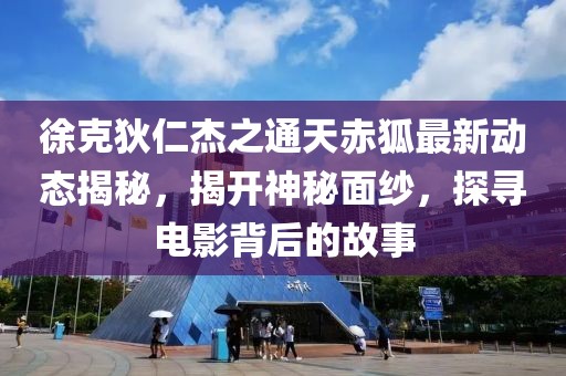 夢李夢外 第9頁