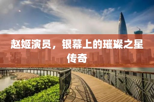 2025年3月 第153頁