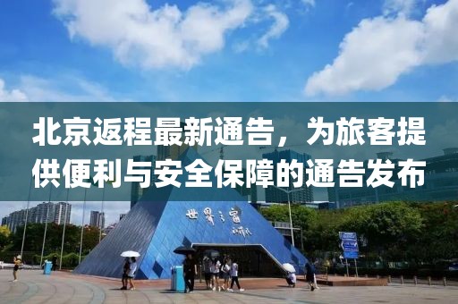 徽州墨客 第8頁