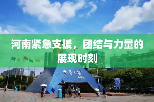 2025年3月 第136頁