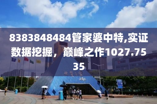 2024年12月 第635頁