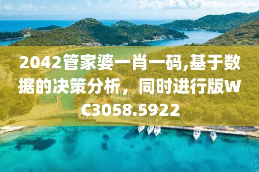 2024年12月 第619頁