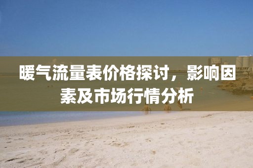 迷上永遠(yuǎn) 第5頁