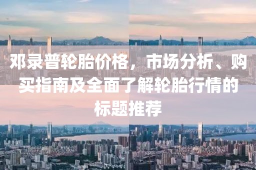 薄良少年 第4頁