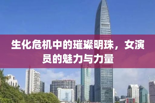風露幾許 第4頁