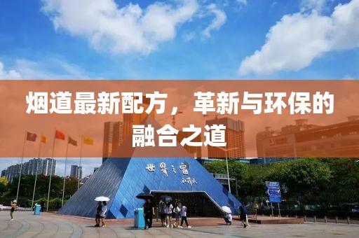 星星打烊 第4頁