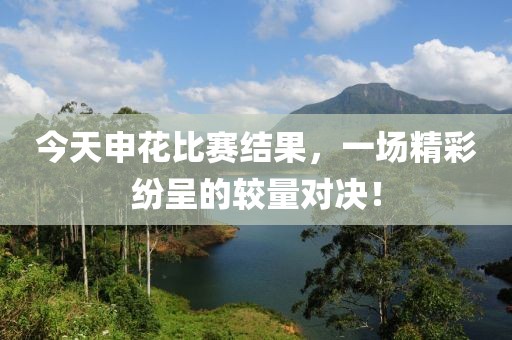 論將長(zhǎng)風(fēng)作刃 第3頁
