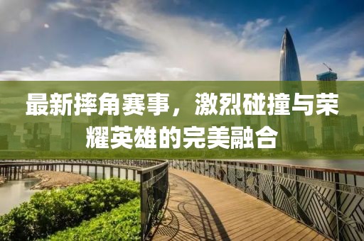 云煙 第3頁