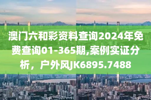 關(guān)于我們 第615頁(yè)