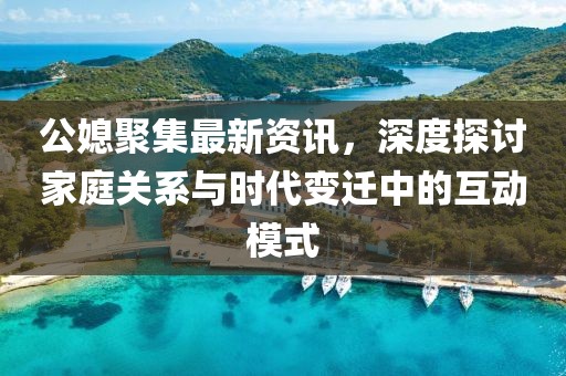 2025年6月13日 第6頁