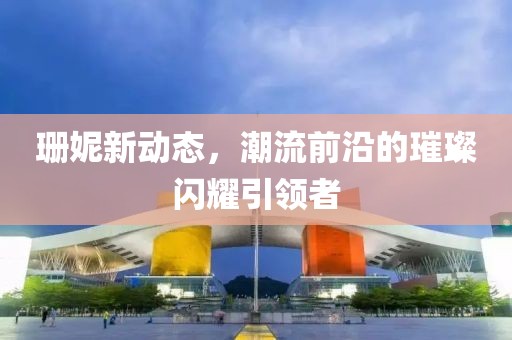 2025年6月13日 第2頁