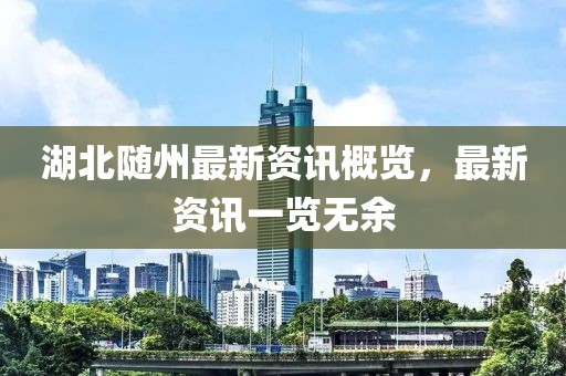 2025年6月18日 第4頁