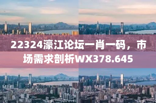 十夏 第23頁