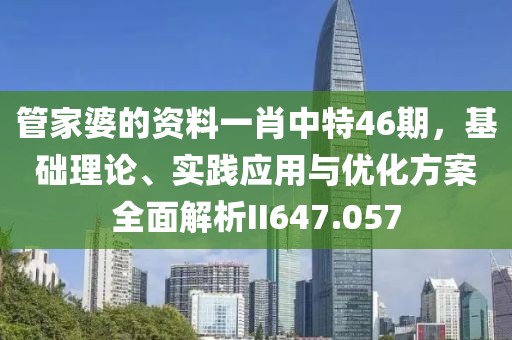 關(guān)于我們 第591頁