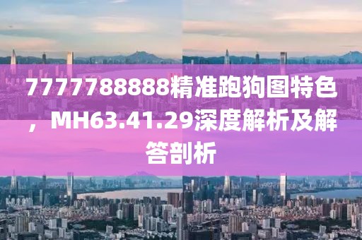 關(guān)于我們 第575頁