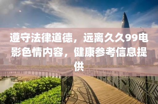 橘虞初夢 第17頁