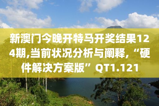 花開景年 第25頁